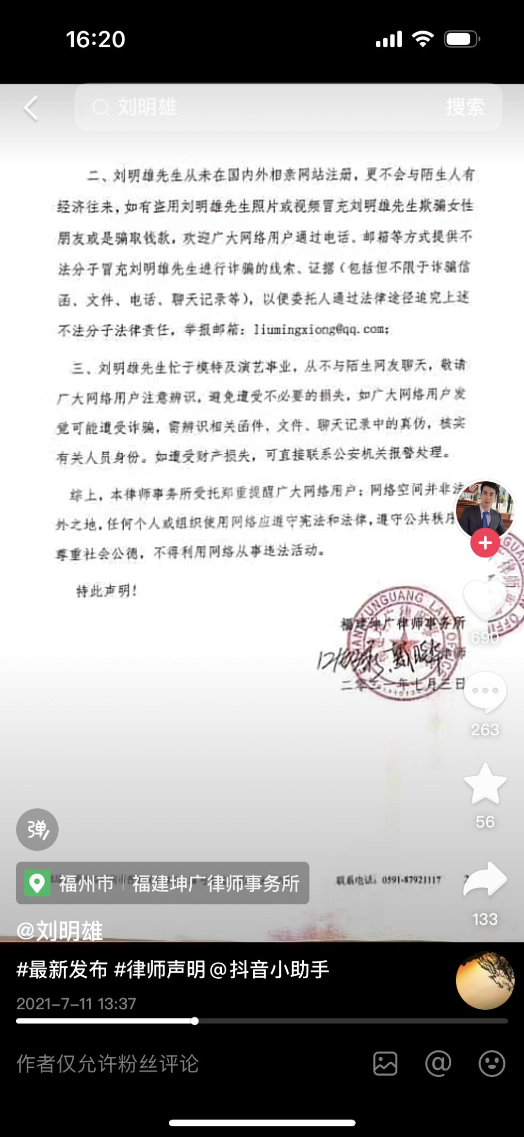 如何下载欧易okex_欧易app官网下载_欧易怎么下载
