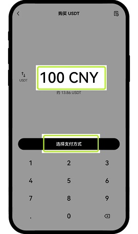 欧意交易所如何买币教程图4