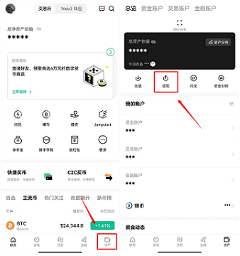 欧意交易所怎么提现到银行卡（图1）