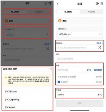 欧意交易所怎么提现到银行卡（图2）