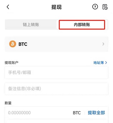 欧意交易所怎么提现到银行卡（图3）