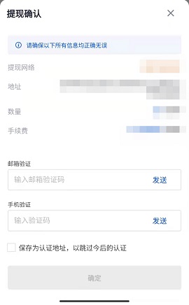 欧意交易所怎么提现到银行卡（图4）