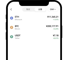欧意交易所怎么卖U图1