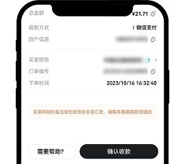 欧意交易所怎么卖U图3
