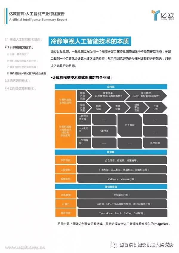 欧欧自导自演下载ed2k_欧下载QQ_欧亿下载