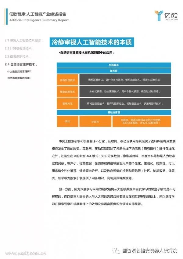 欧下载QQ_欧欧自导自演下载ed2k_欧亿下载