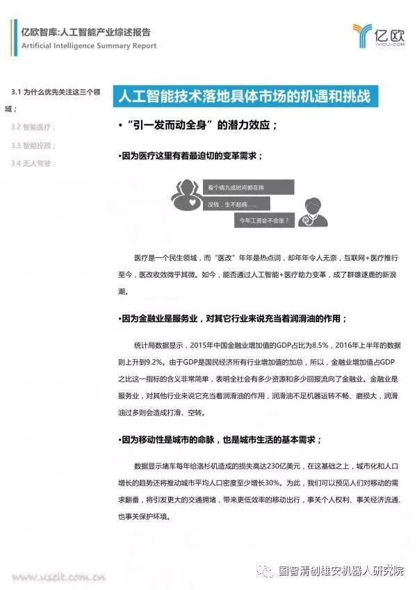 欧下载QQ_欧欧自导自演下载ed2k_欧亿下载