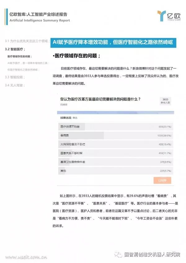 欧下载QQ_欧欧自导自演下载ed2k_欧亿下载