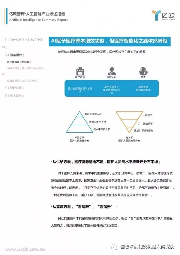 欧下载QQ_欧欧自导自演下载ed2k_欧亿下载