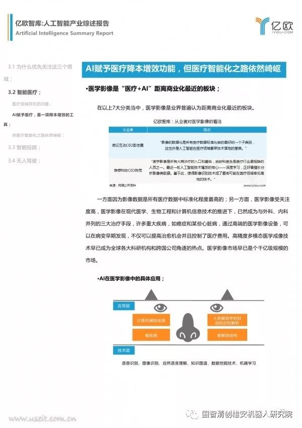 欧亿下载_欧下载QQ_欧欧自导自演下载ed2k