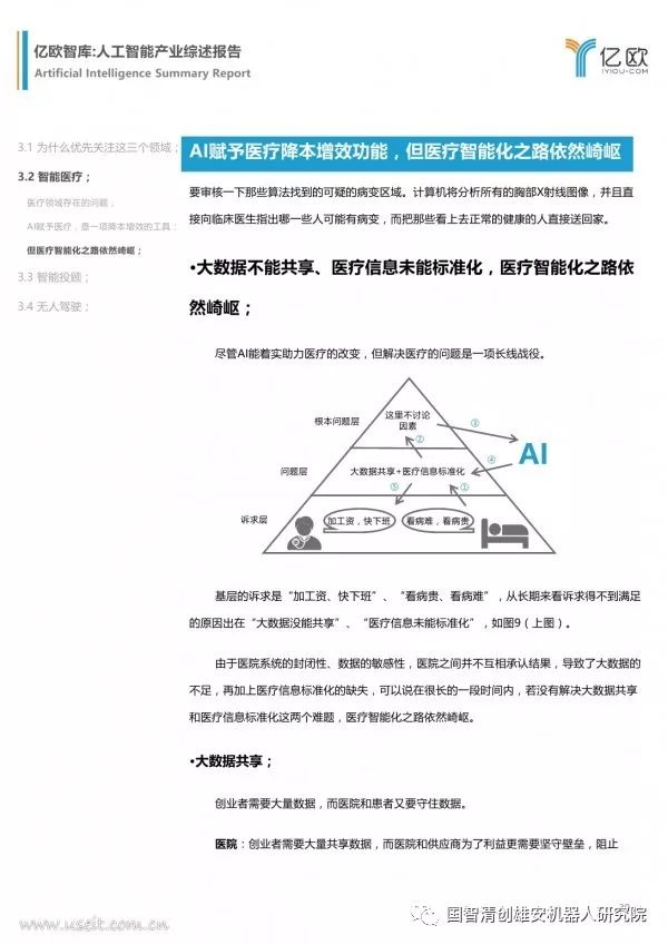 欧欧自导自演下载ed2k_欧下载QQ_欧亿下载