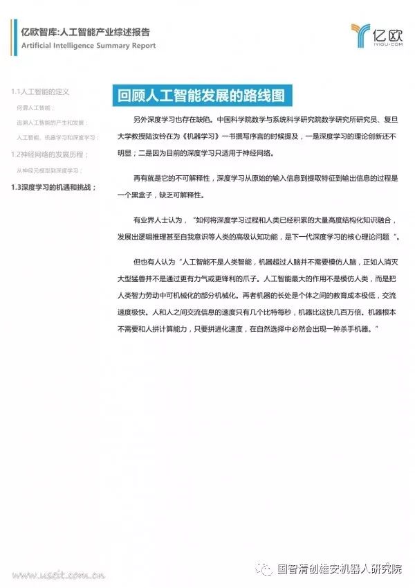 欧亿下载_欧欧自导自演下载ed2k_欧下载QQ