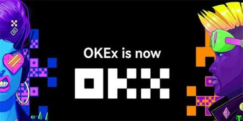 ok手机版官方最新下载|oe官网最新下载|亿欧oy官方app哪里下载?