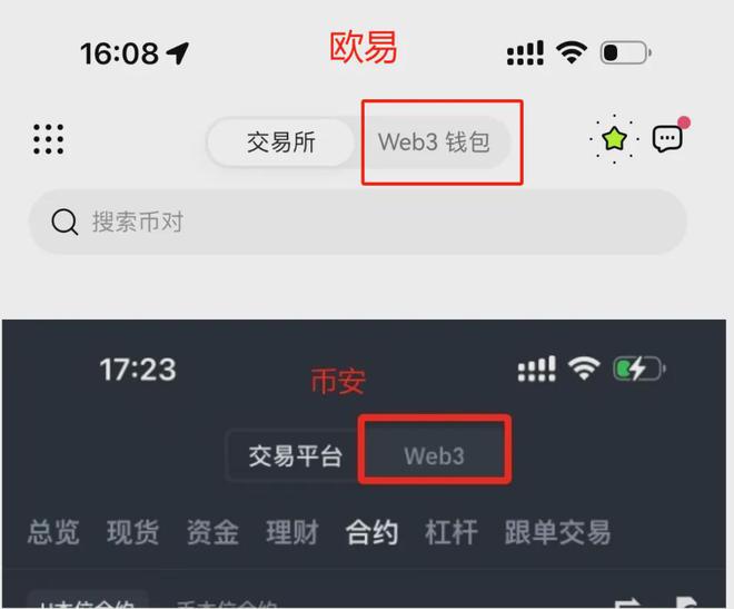 欧易交易所_欧易交易所在哪国_国泰君安富易交易