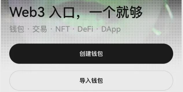 国泰君安富易交易_欧易交易所_欧易交易所在哪国