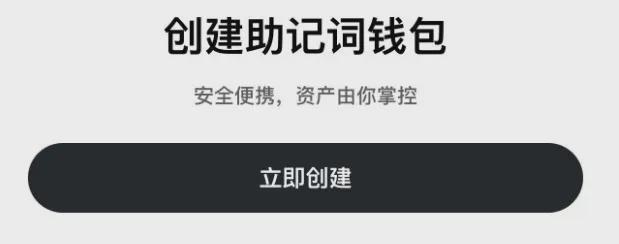 欧易交易所在哪国_欧易交易所_国泰君安富易交易
