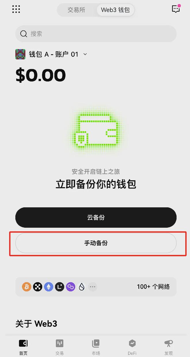 国泰君安富易交易_欧易交易所_欧易交易所在哪国