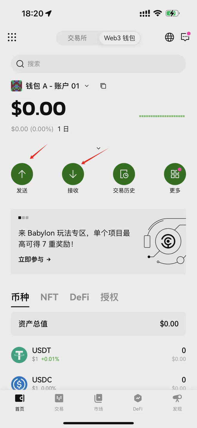 欧易交易所在哪国_欧易交易所_国泰君安富易交易