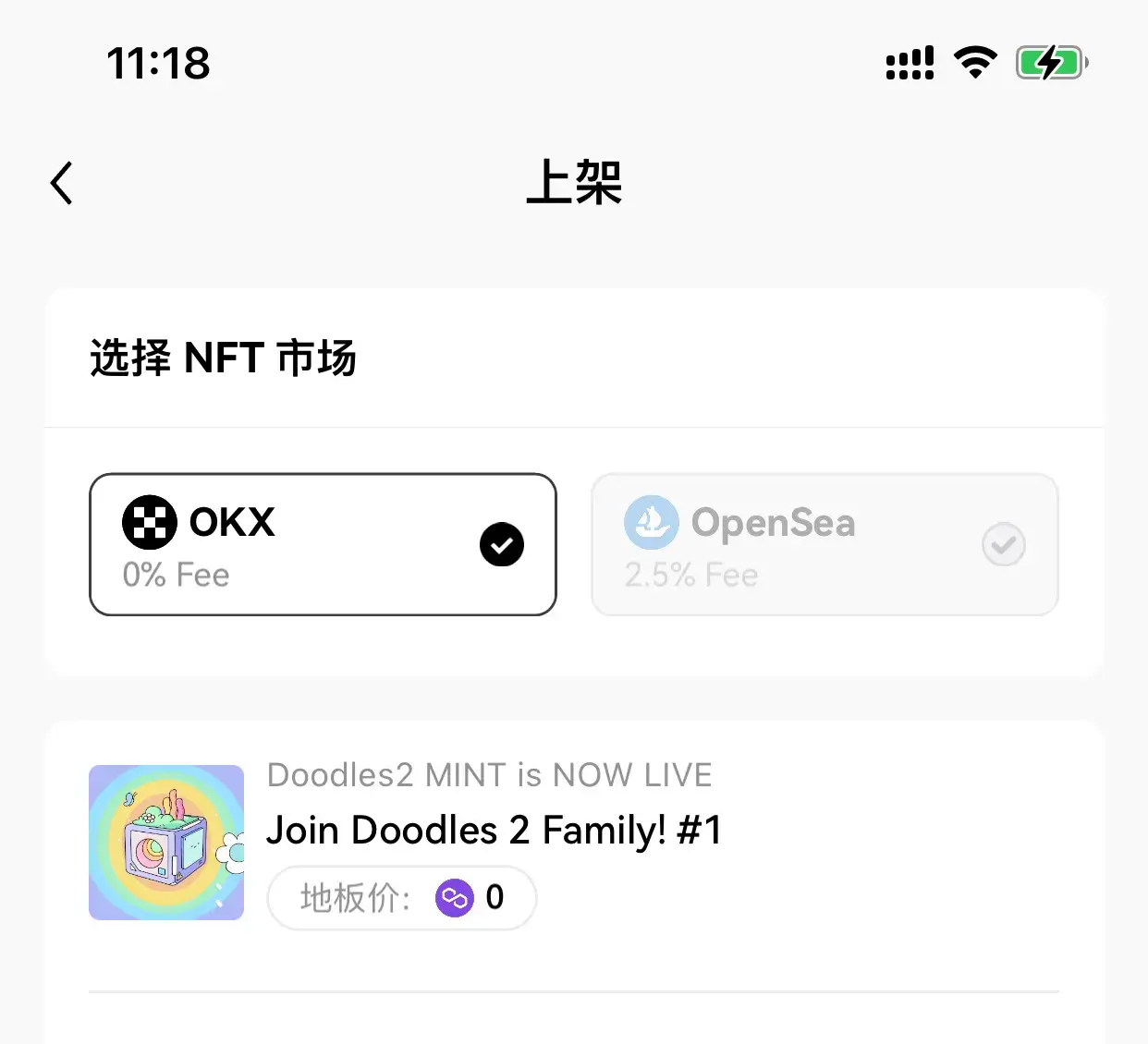 okx-web3-wallet-nft-seller