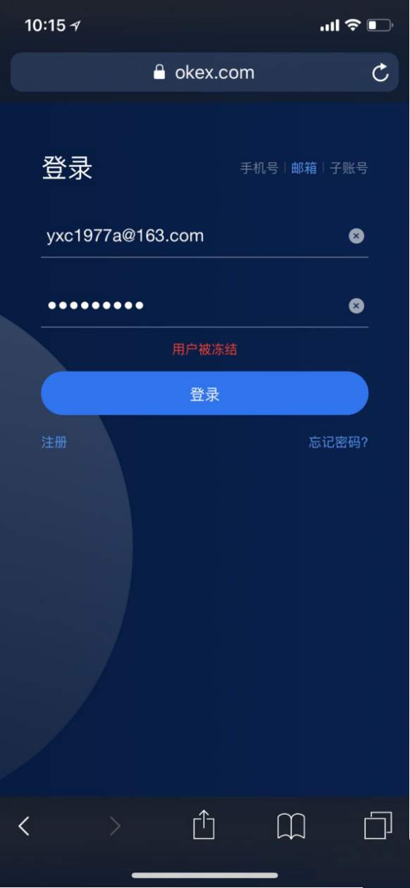 云易汇智能交易系统_富易交易软件下载_欧易交易所