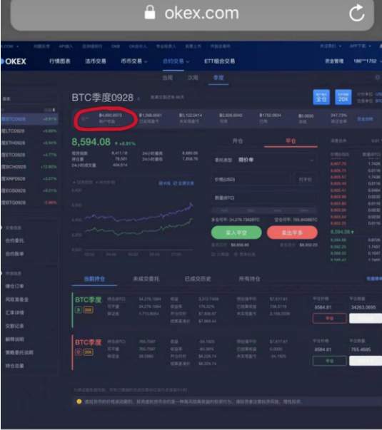 富易交易软件下载_云易汇智能交易系统_欧易交易所