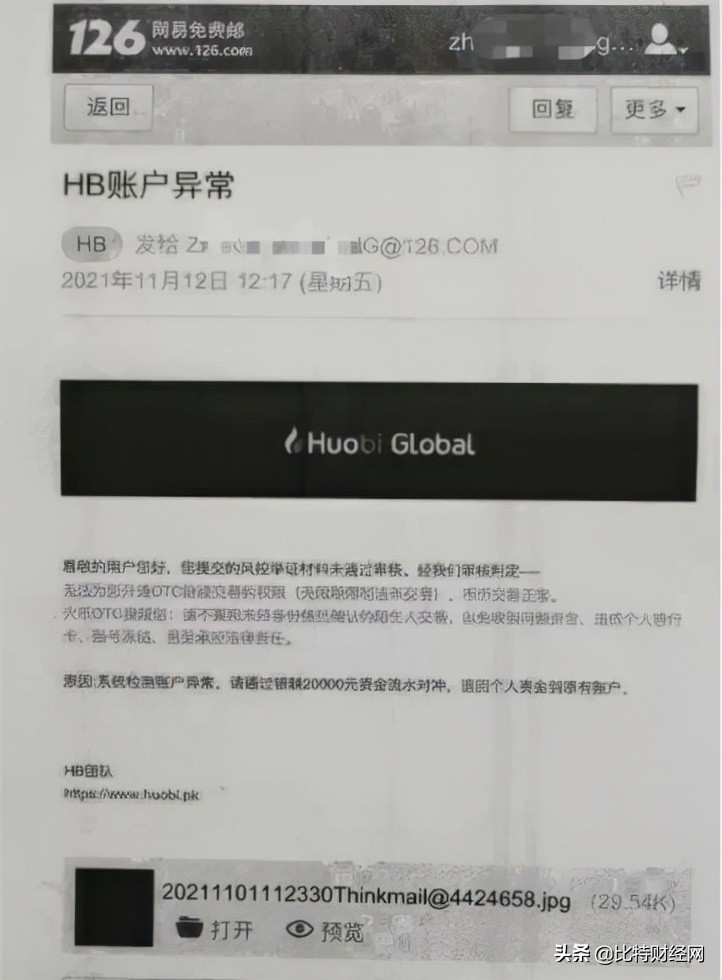 欧易okex电脑版下载_欧易怎么下载_欧瑞莲易联网下载苹果版