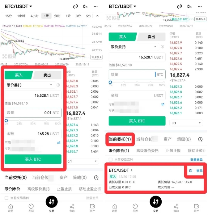 欧交易所app下载_欧e交易所_欧亿交易所