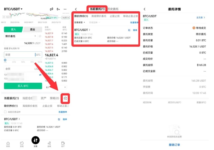 欧交易所app下载_欧亿交易所_欧e交易所