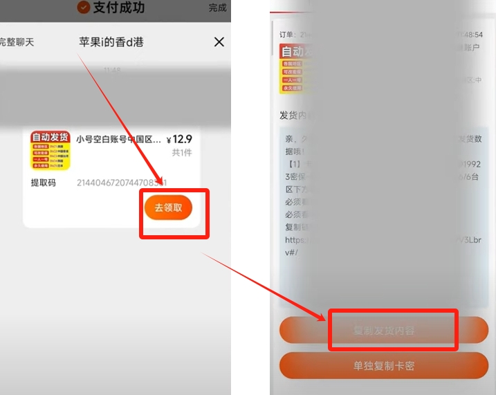 欧易怎么下载_欧瑞莲易联网app下载_欧交易所app下载官网