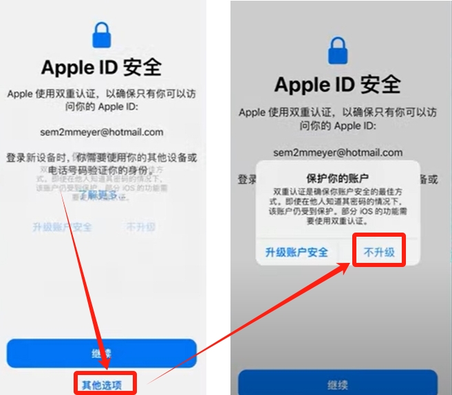 欧交易所app下载官网_欧易怎么下载_欧瑞莲易联网app下载