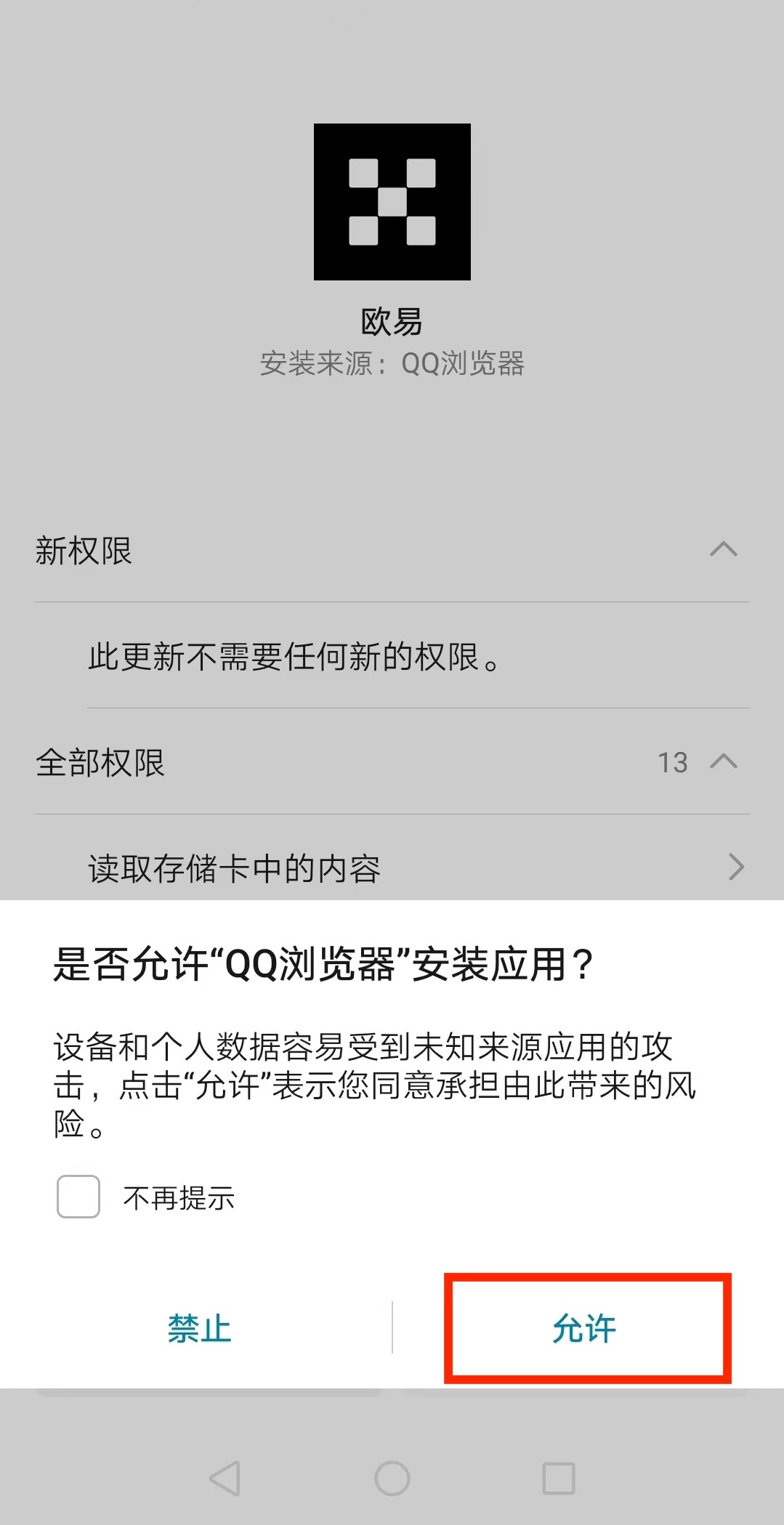 OKXanzhuo07.jpg