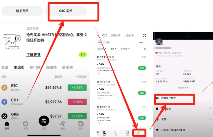 欧易狗狗币怎么买入和交易_欧易怎么杠杆交易_欧易交易所