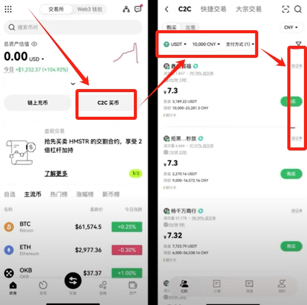 欧易狗狗币怎么买入和交易_欧易交易所_欧易怎么杠杆交易