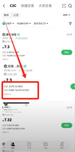 欧易狗狗币怎么买入和交易_欧易交易所_欧易怎么杠杆交易