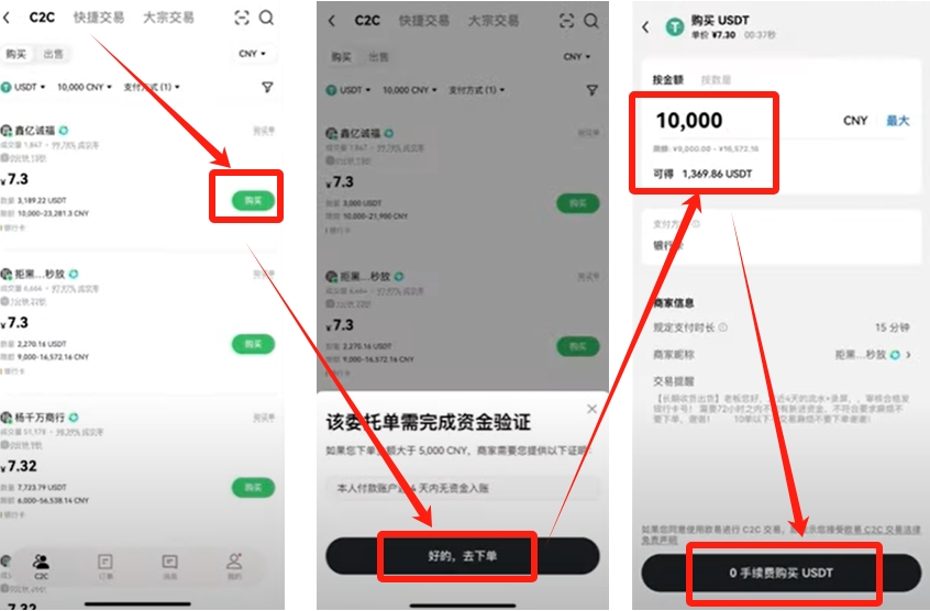 欧易怎么杠杆交易_欧易交易所_欧易狗狗币怎么买入和交易