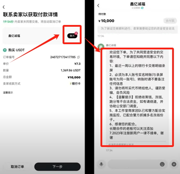 欧易怎么杠杆交易_欧易狗狗币怎么买入和交易_欧易交易所