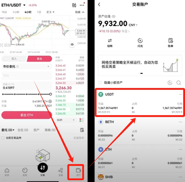 欧易交易所_欧易怎么杠杆交易_欧易狗狗币怎么买入和交易