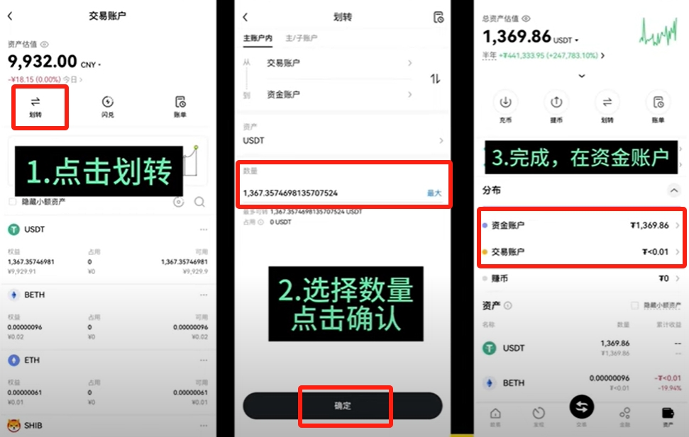 欧易交易所_欧易狗狗币怎么买入和交易_欧易怎么杠杆交易