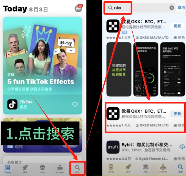 欧易怎么杠杆交易_欧易交易所_欧易狗狗币怎么买入和交易