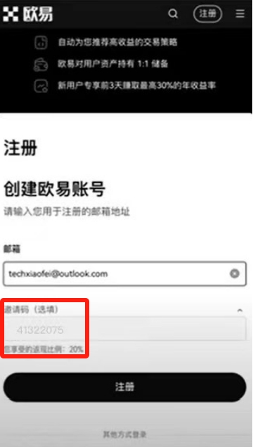 欧易怎么杠杆交易_欧易交易所_欧易狗狗币怎么买入和交易