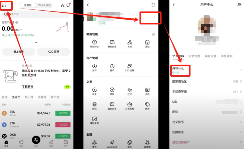 欧易狗狗币怎么买入和交易_欧易交易所_欧易怎么杠杆交易