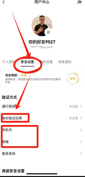 欧易交易所_欧易狗狗币怎么买入和交易_欧易怎么杠杆交易
