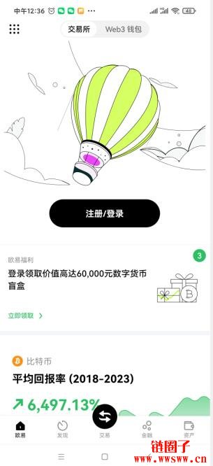 欧亿APP下载_欧下载QQ_欧下载易