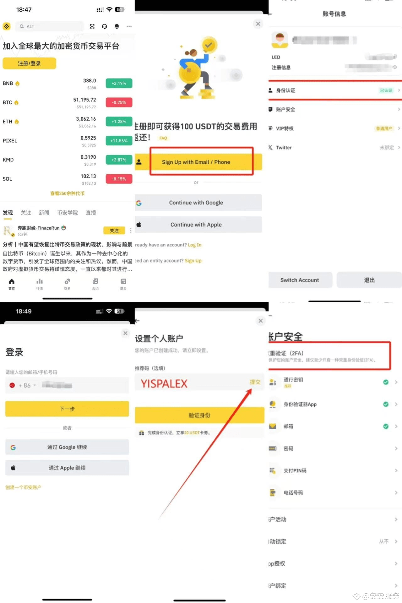 欧易交易所_欧易okex交易_欧易okex交易app下载