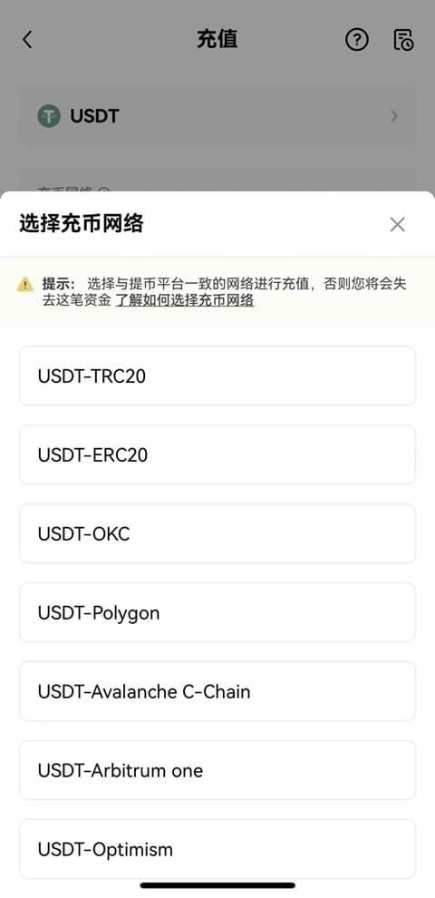 欧易APP_欧易交易所app下载_欧易app打不开