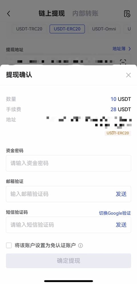 欧易交易所app下载_欧易APP_欧易app打不开