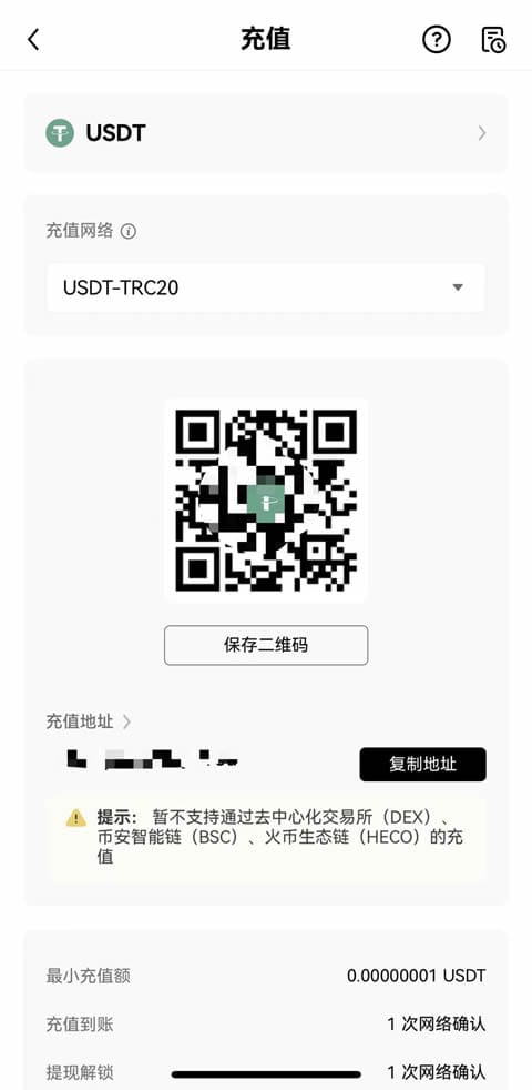 欧易APP_欧易交易所app下载_欧易app打不开