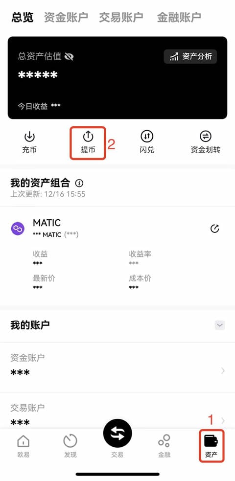 欧易app打不开_欧易交易所app下载_欧易APP