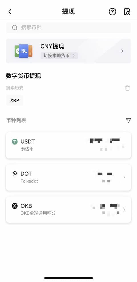 欧易交易所app下载_欧易app打不开_欧易APP