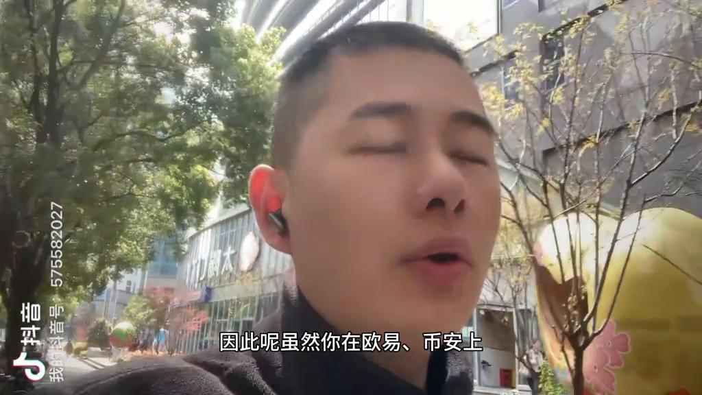 欧易怎么下载_欧瑞莲易联官网下载_欧瑞莲易莲网app下载